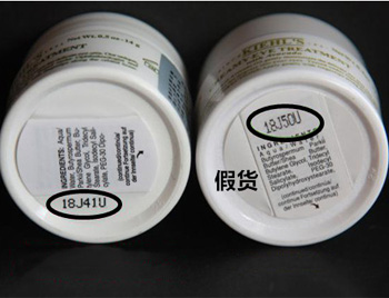 科颜氏牛油果眼霜测评，真假对比  眼霜 牛油果 科颜氏 美白祛黄 第7张