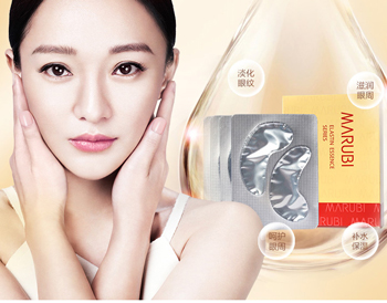 国产眼膜哪个牌子好用，五款好用国货眼膜推荐  眼膜 好用 国产 美白祛黄 第2张