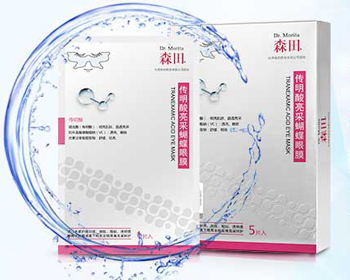 森田眼膜怎么样，哪款比较好  森田 眼膜 美白祛黄 第3张