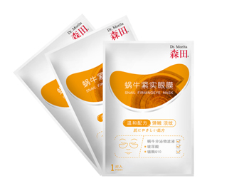 森田眼膜怎么样，哪款比较好  森田 眼膜 美白祛黄 第4张