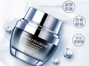 金丝玉帛眼霜怎么样，部分产品具体分析  眼霜 玉帛 金丝 美白祛黄 第5张