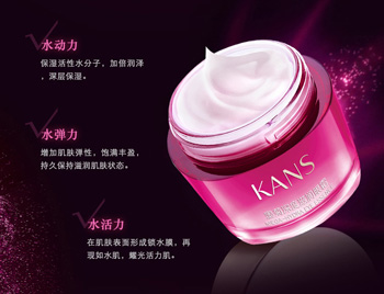 韩束墨菊深度滋润眼霜怎么样，简单测评辨好坏  韩束 眼霜 美白祛黄 第3张