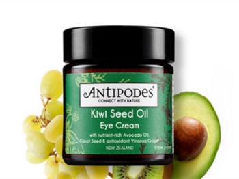 牛油果眼霜怎么样、哪些产品好用  眼霜 牛油果 美白祛黄 第3张