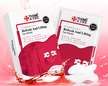 最新2018韩国眼膜排行榜前8强  眼膜 韩国 排行榜 美白祛黄 第4张