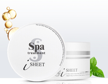 日本蛇毒眼膜效果好吗，新版红与白眼膜解析  眼膜 蛇毒 日本 美白祛黄 第7张