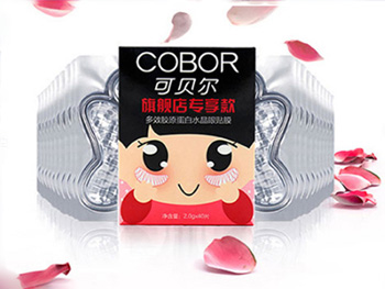 可贝尔眼贴膜怎么样，哪款好用