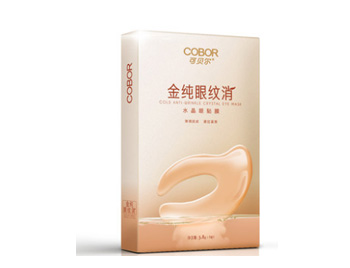 可贝尔眼贴膜怎么样，哪款好用  可贝尔 眼膜 美白祛黄 第2张