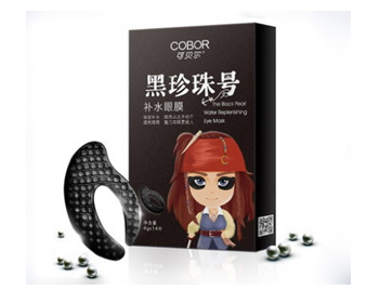 可贝尔眼贴膜怎么样，哪款好用  可贝尔 眼膜 美白祛黄 第4张