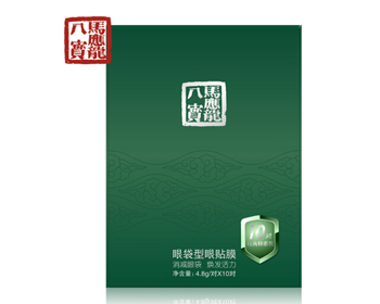 什么眼膜好用又便宜，六款高性价比眼膜推荐  眼膜 好用 美白祛黄 第3张