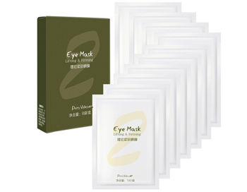 什么眼膜好用又便宜，六款高性价比眼膜推荐  眼膜 好用 美白祛黄 第6张