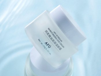 去脂肪粒的清爽型眼霜，有脂肪粒可以用的眼霜  眼霜 脂肪 美白祛黄 第5张