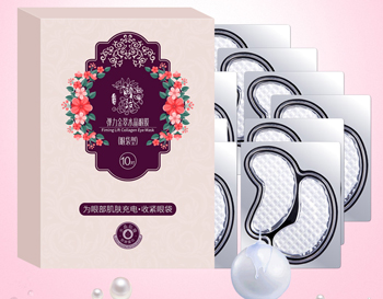 去眼袋眼膜排行榜十强，2018去眼袋眼膜推荐  眼袋 眼膜 排行榜 美白祛黄 第2张