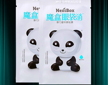 去眼袋眼膜排行榜十强，2018去眼袋眼膜推荐  眼袋 眼膜 排行榜 美白祛黄 第9张