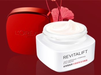 30岁用什么牌子眼霜好，好用又平价的眼霜  眼霜 好用 平价 美白祛黄 第2张