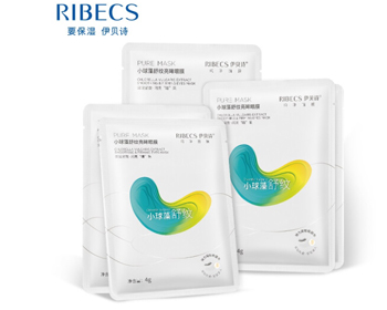 补水眼膜排行榜10强，最新保湿眼膜推荐  眼膜 排行榜 补水 美白祛黄 第5张