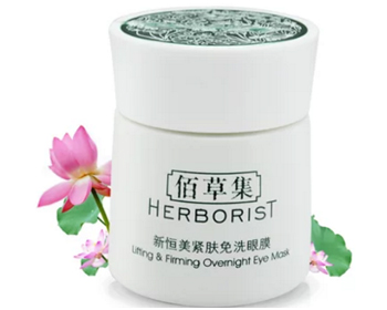 补水眼膜排行榜10强，最新保湿眼膜推荐  眼膜 排行榜 补水 美白祛黄 第10张