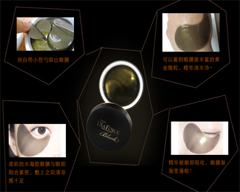 韩国眼贴膜的使用方法，韩式热门眼膜使用合集  眼贴膜 韩国 美白祛黄 第2张