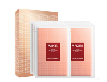 去细纹眼膜排行榜10强，10款促进消除细纹  眼膜 排行榜 美白祛黄 第8张