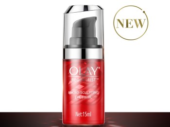 25岁眼霜排行榜前8强，好用的八款眼霜  眼霜 排行榜 美白祛黄 第5张