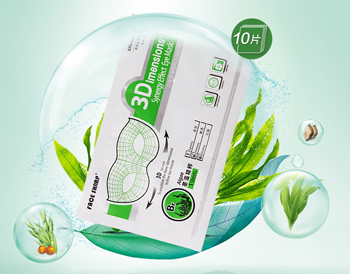 韩国眼贴膜排行榜前8强，韩国眼贴膜哪个牌子好