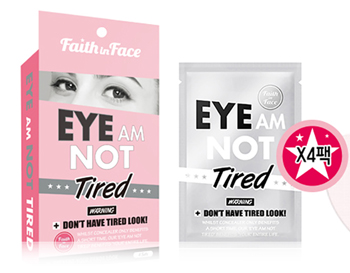 韩国眼贴膜排行榜前8强，韩国眼贴膜哪个牌子好  眼贴膜 韩国 牌子 美白祛黄 第3张