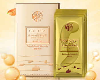 2020眼膜排行榜前8强，最好用的眼膜排行榜  眼膜 排行榜 2020 美白祛黄 第4张