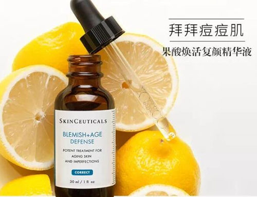 修丽可果酸用了脸火辣辣的红肿长痘咋回事