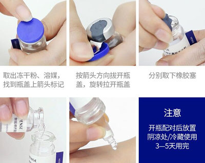 唯恩诗鲜肌修护寡肽冻干粉新品测评  唯恩诗 寡肽 冻干粉 美白祛黄 第3张