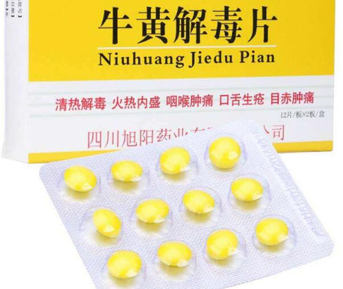 教你牛黄解毒片可以消除痘痘的方法