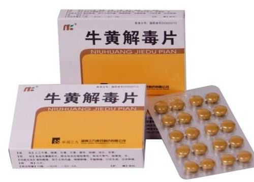 教你牛黄解毒片可以消除痘痘的方法  牛黄解毒片 美白祛黄 第3张