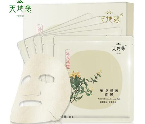 2019祛痘排毒面膜排行榜top5抢先看  2019 排毒 面膜 排行榜 美白祛黄 第3张