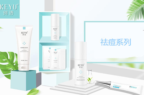 珂语是不是正规产品，珂语祛痘是真的吗