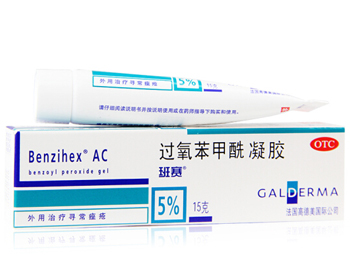 闭口粉刺用什么药膏好，最新五款推荐  药膏 粉刺 闭口 美白祛黄 第2张