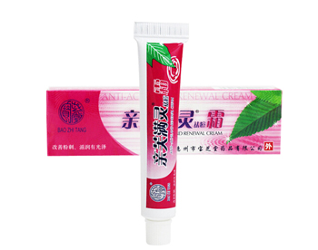闭口粉刺用什么药膏好，最新五款推荐  药膏 粉刺 闭口 美白祛黄 第3张