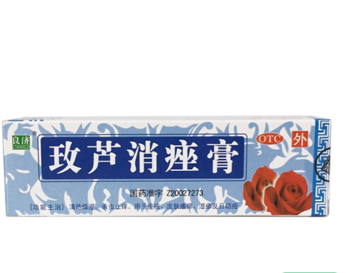 闭口粉刺用什么药膏好，最新五款推荐  药膏 粉刺 闭口 美白祛黄 第4张