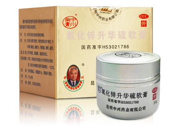 闭口粉刺用什么药膏好，最新五款推荐  药膏 粉刺 闭口 美白祛黄 第5张