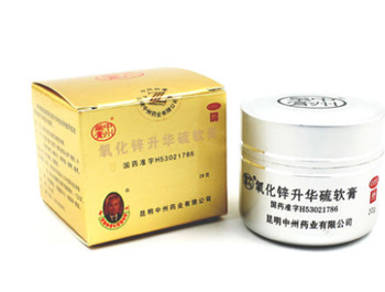 去螨虫的最有效的药膏，五款轻松消除脸部螨虫  螨虫 药膏 美白祛黄 第5张