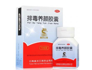 内分泌失调长痘痘吃什么药