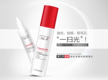 瓷肌祛痘效果怎么样、效果好不好  祛痘 效果 美白祛黄 第3张