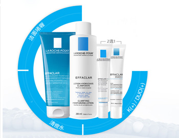 理肤泉祛痘套装怎么样好用吗，使用顺序