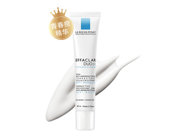 理肤泉祛痘套装怎么样好用吗，使用顺序  理肤泉 祛痘 美白祛黄 第4张