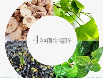 敏岚祛痘凝胶有激素么在哪买  敏岚 凝胶 激素 美白祛黄 第4张