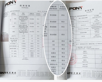 敏岚祛痘凝胶有激素么在哪买  敏岚 凝胶 激素 美白祛黄 第5张