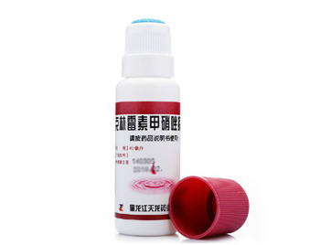 酒糟鼻玫瑰痤疮用什么药膏好，5款促进舒缓肌肤  玫瑰痤疮 美白祛黄 第3张