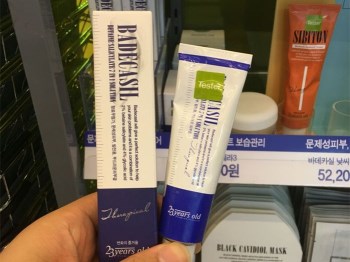 韩国23岁祛痘膏怎么样，网红祛痘膏大揭秘  祛痘 韩国 美白祛黄 第4张