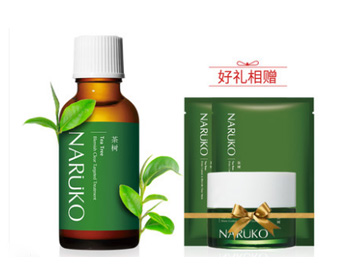 去闭口粉刺什么产品好，5款改善闭口问题  闭口粉刺 美白祛黄 第5张