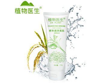 青春期用什么洗面奶好，男生女生通用预防青春痘  洗面奶 青春期 美白祛黄 第5张