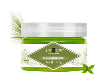 痘痘肌可以用睡眠面膜吗，2款控油调节  痘痘肌 睡眠面膜 美白祛黄 第3张