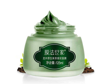 男士祛痘面膜哪个好用，5款促进消痘  祛痘面膜 美白祛黄 第2张