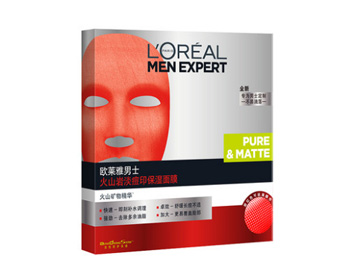 男士祛痘面膜哪个好用，5款促进消痘  祛痘面膜 美白祛黄 第5张